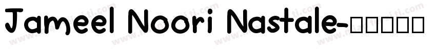 Jameel Noori Nastale字体转换